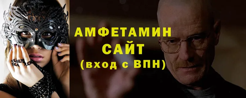 это телеграм  Аксай  Амфетамин 97%  mega ТОР 