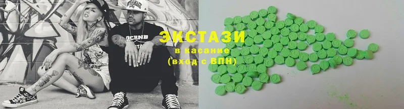 ЭКСТАЗИ 280 MDMA  Аксай 