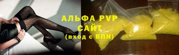 прущая мука Вязьма