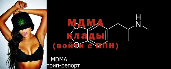 прущая мука Вязьма