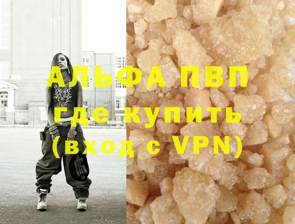 гашиш Вязники