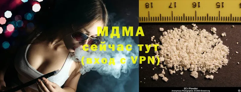 MDMA кристаллы  Аксай 